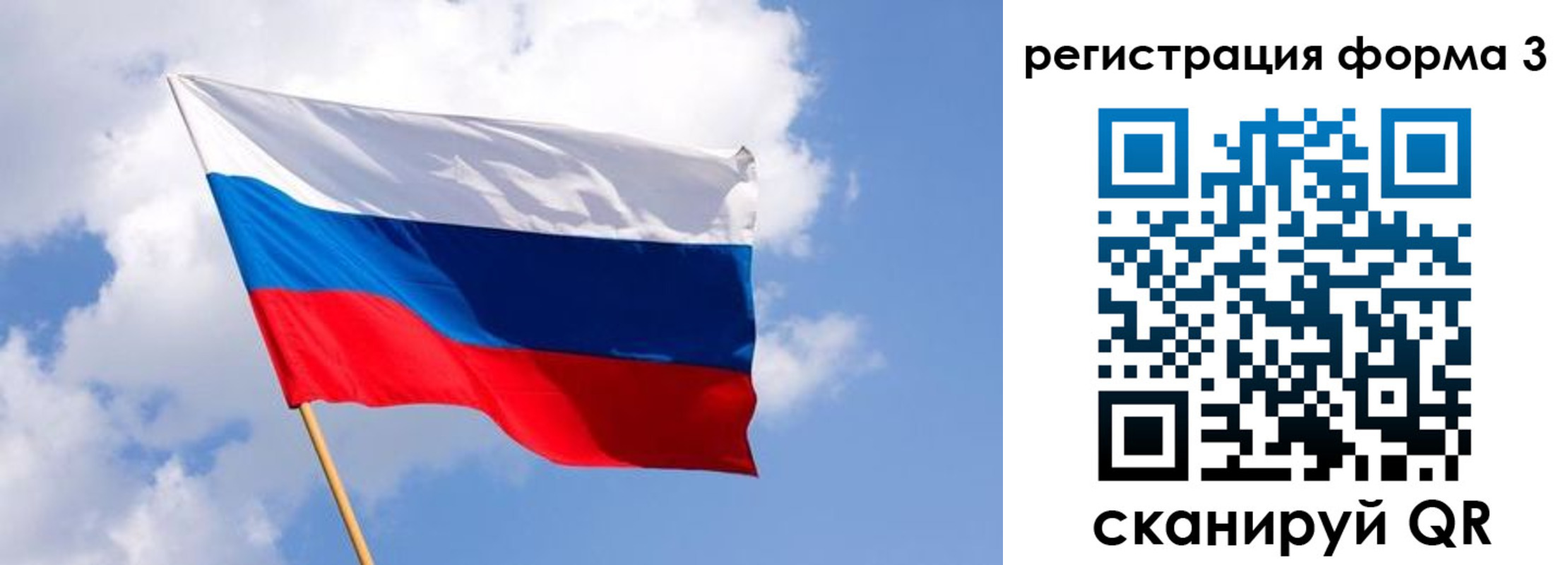 прописка для школы в Карачаево-Черкесии