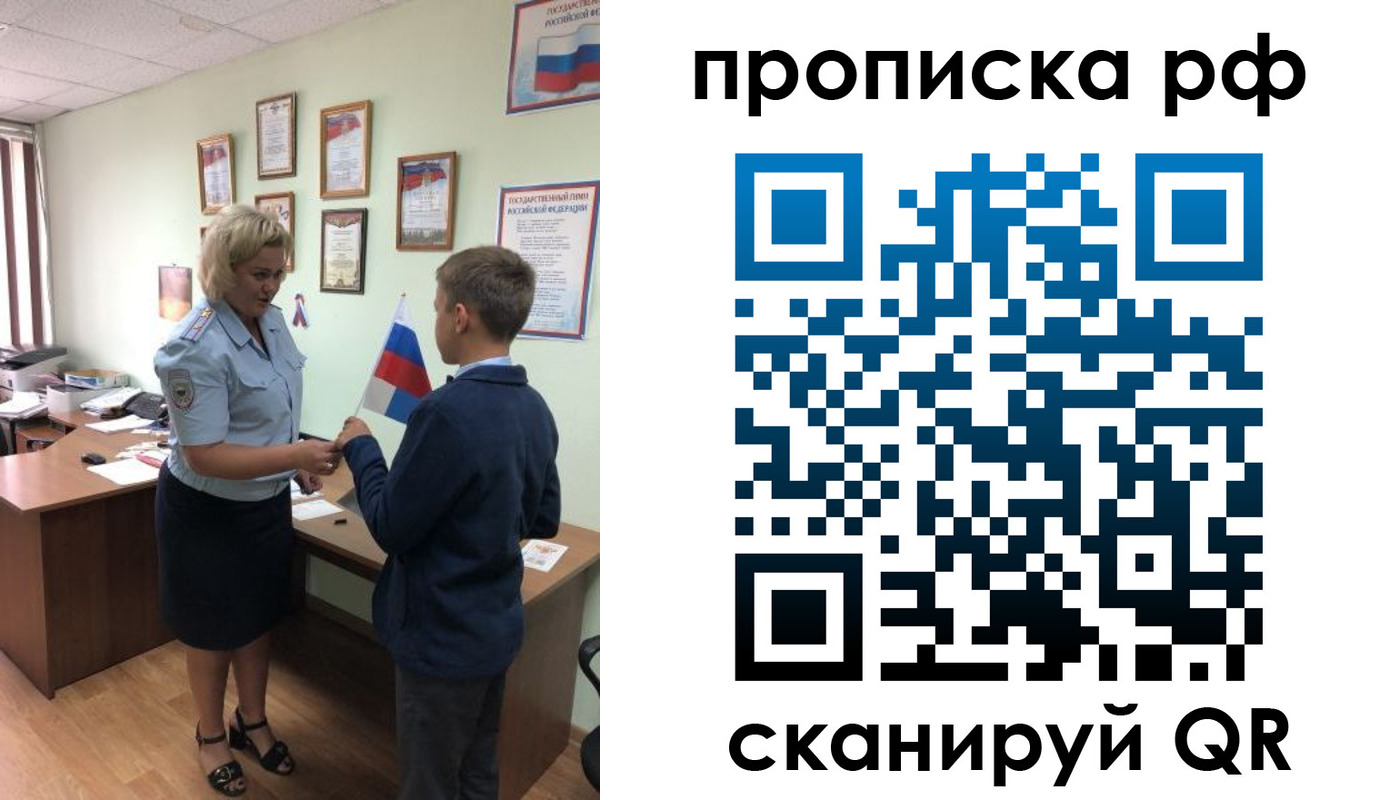 где прописаться в Карачаево-Черкесии
