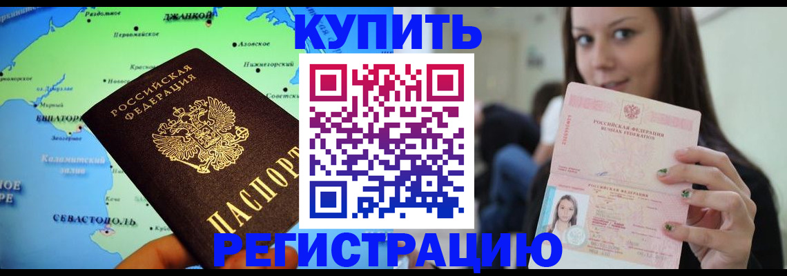 регистрация для дет. сада в Карачаево-Черкесии